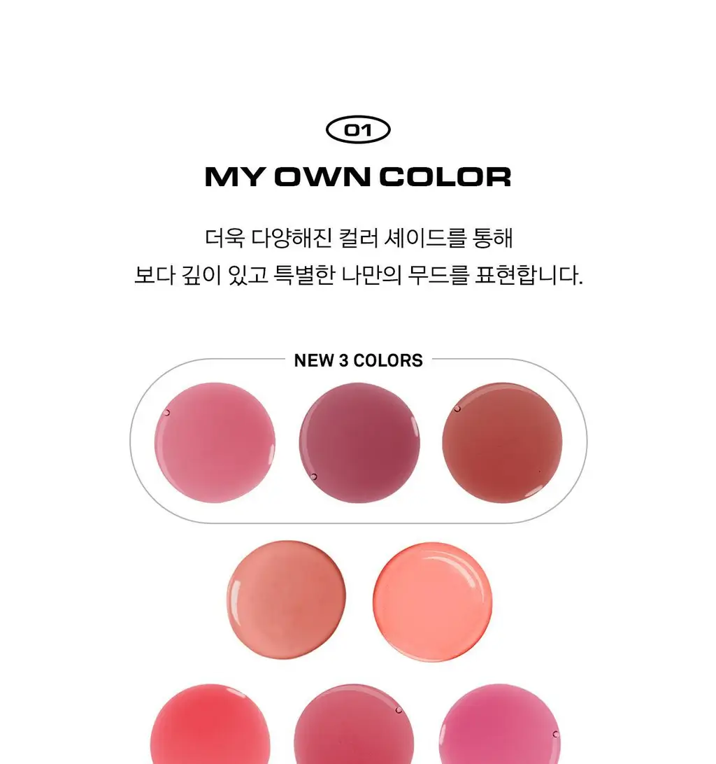 [쫀쫀시럽광] 네이밍 시럽 멜팅 스틱 8colors 상세페이지 8